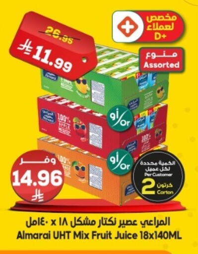available at الدكان in مملكة العربية السعودية, السعودية, سعودية - جدة