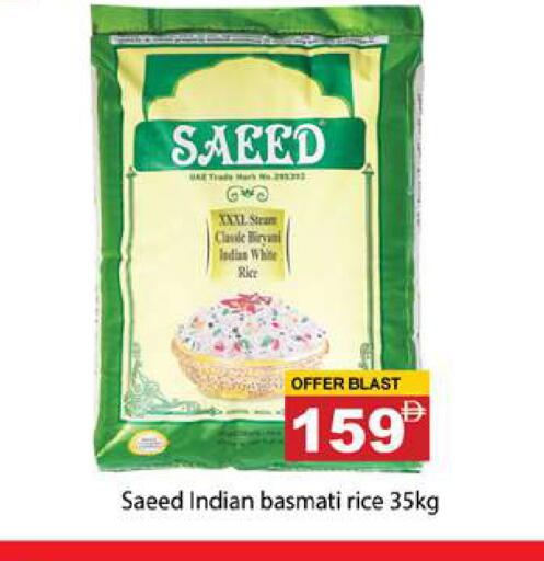 available at Gulf Hypermarket LLC in UAE - Ras al Khaimah