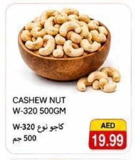 available at  روابي ماركت عجمان in الإمارات العربية المتحدة , الامارات - الشارقة / عجمان