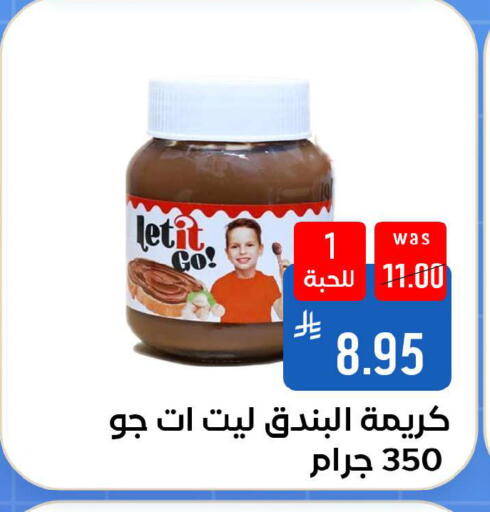 available at شبرا الطائف in مملكة العربية السعودية, السعودية, سعودية - مكة المكرمة