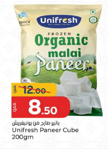 available at Paris Hypermarket in Qatar - Al-Shahaniya