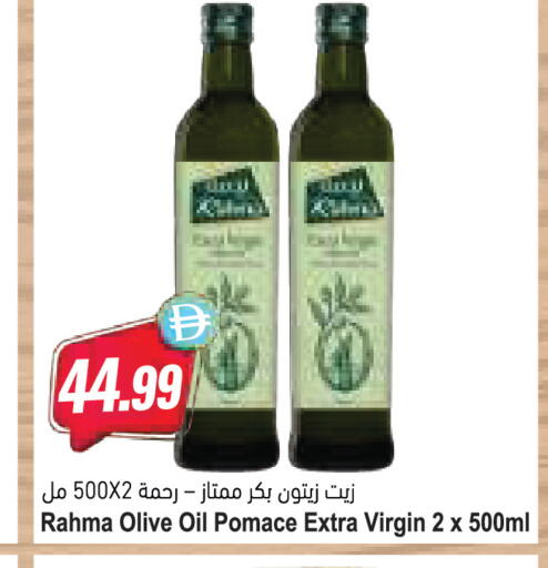 available at Almaya Supermarkets in UAE - Abu Dhabi