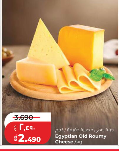 available at Lulu Hypermarket  in Kuwait - Kuwait City