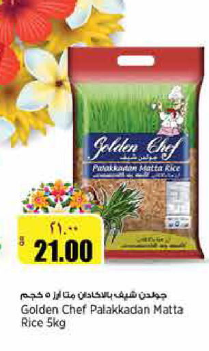 available at New Indian Supermarket in Qatar - Al Wakra