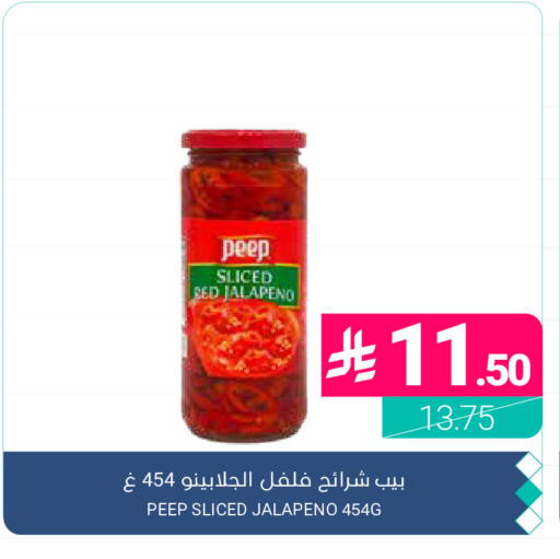 available at اسواق المنتزه in مملكة العربية السعودية, السعودية, سعودية - المنطقة الشرقية