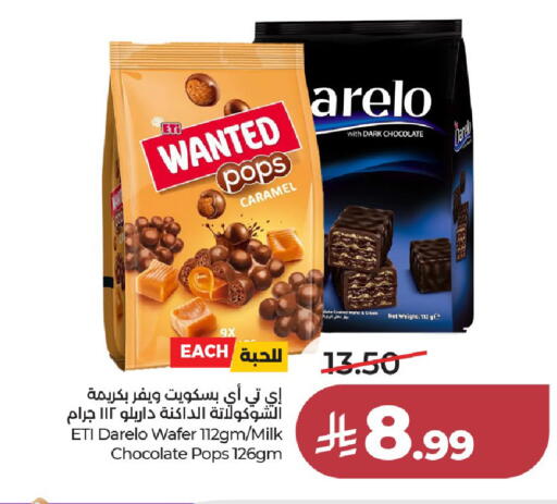 available at لولو هايبرماركت in مملكة العربية السعودية, السعودية, سعودية - الخرج