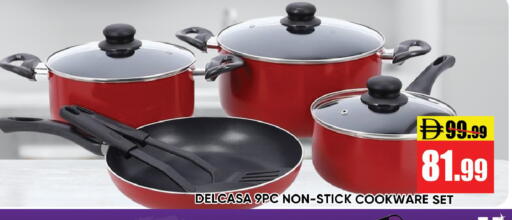 available at Leptis Hypermarket  in UAE - Ras al Khaimah