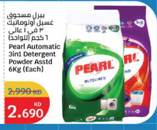 available at City Hypermarket in Kuwait - Kuwait City