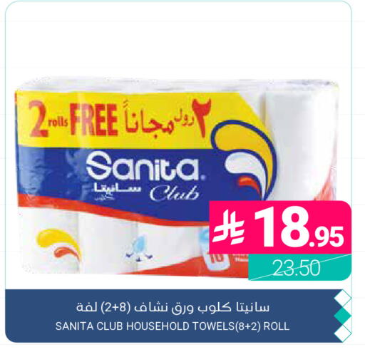 available at اسواق المنتزه in مملكة العربية السعودية, السعودية, سعودية - القطيف‎