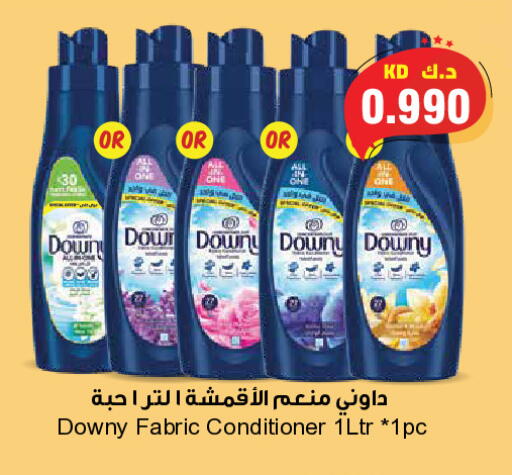 available at Grand Hyper in Kuwait - Kuwait City