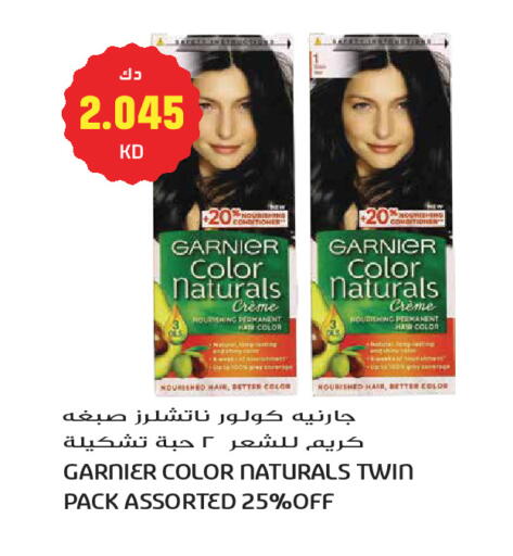 available at جراند هايبر in الكويت - مدينة الكويت