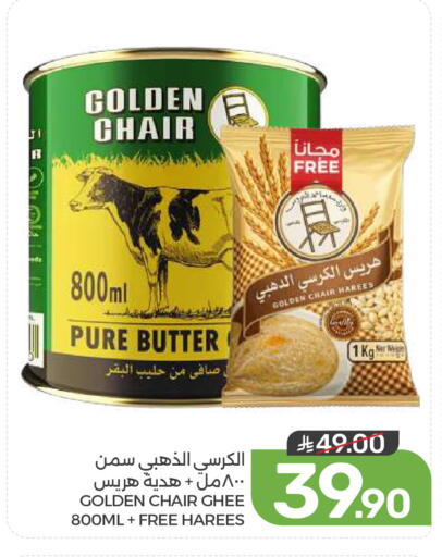 available at  مـزايــا in مملكة العربية السعودية, السعودية, سعودية - المنطقة الشرقية