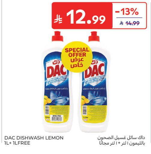 Lemon available at كارفور in مملكة العربية السعودية, السعودية, سعودية - جدة