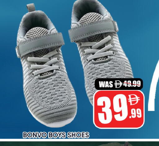 available at Leptis Hypermarket  in UAE - Al Ain