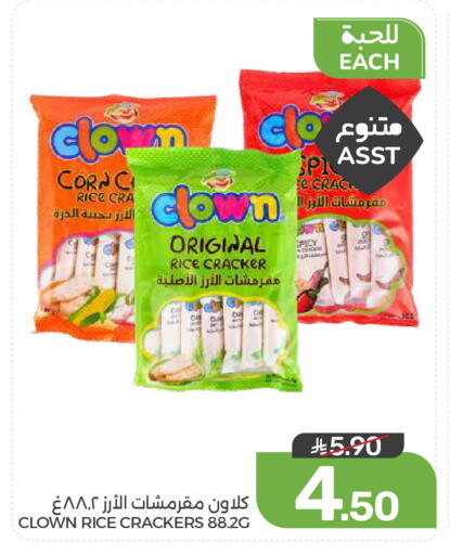 available at Mazaya in KSA, Saudi Arabia, Saudi - Qatif