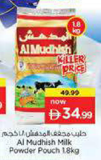 available at نستو هايبرماركت in الإمارات العربية المتحدة , الامارات - الشارقة / عجمان