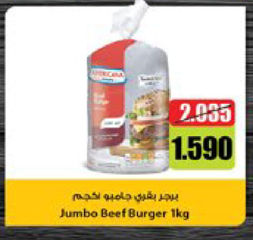 available at سيتي هايبرماركت in الكويت - مدينة الكويت
