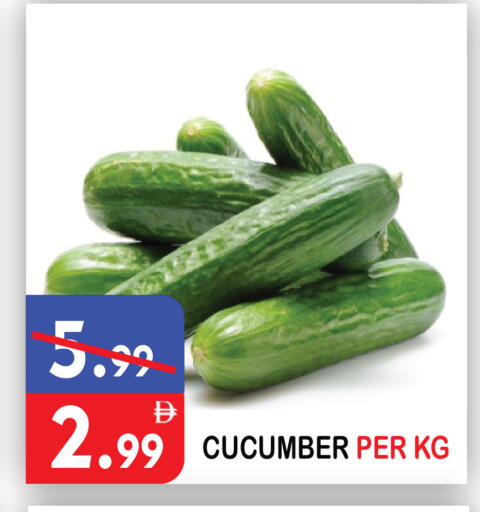 Cucumber available at United Hypermarket in UAE - Dubai