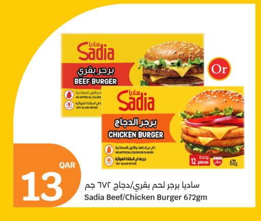 available at City Hypermarket in Qatar - Umm Salal
