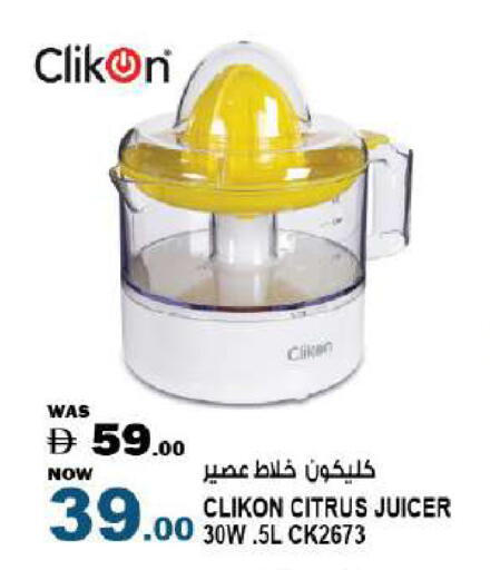 available at Hashim Hypermarket in UAE - Sharjah / Ajman