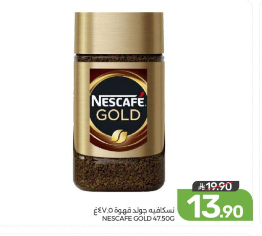 available at  مـزايــا in مملكة العربية السعودية, السعودية, سعودية - القطيف‎