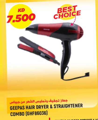 available at Sabsah Hypermarket in Kuwait - Kuwait City