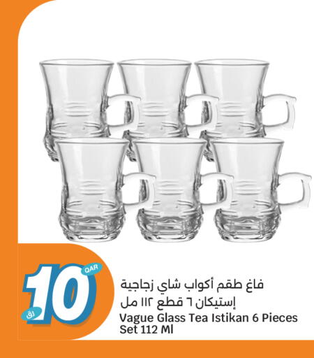 available at City Hypermarket in Qatar - Al Wakra