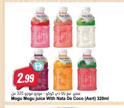 available at Almaya Supermarkets in UAE - Ras al Khaimah