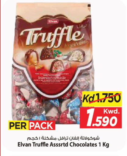 available at مارك & سايف in الكويت - مدينة الكويت