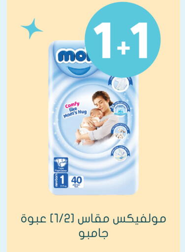 available at Nahdi in KSA, Saudi Arabia, Saudi - Al-Kharj
