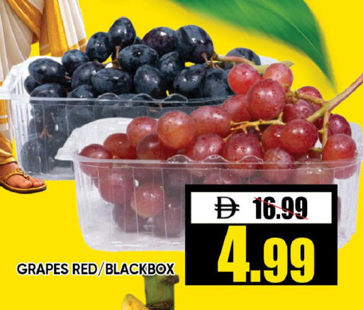 Grapes available at ليبتس هايبرماركت in الإمارات العربية المتحدة , الامارات - رَأْس ٱلْخَيْمَة