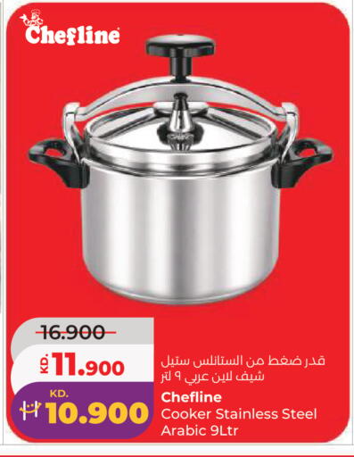 available at Lulu Hypermarket  in Kuwait - Kuwait City