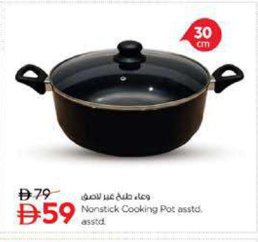available at نستو هايبرماركت in الإمارات العربية المتحدة , الامارات - الشارقة / عجمان