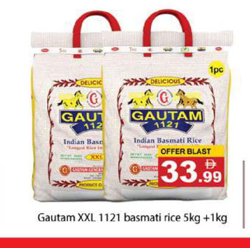 available at جلف هايبرماركت ذ.م.م in الإمارات العربية المتحدة , الامارات - رَأْس ٱلْخَيْمَة