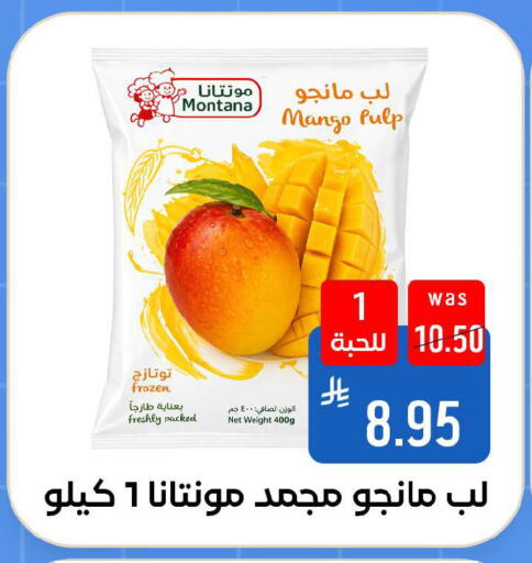 Mango available at Shubra AlTaif in KSA, Saudi Arabia, Saudi - Ta'if