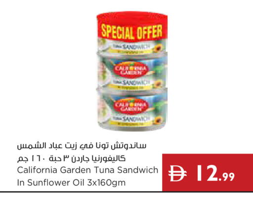 available at Istanbul Supermarket in UAE - Dubai