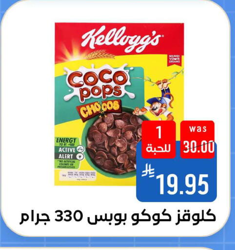 available at شبرا الطائف in مملكة العربية السعودية, السعودية, سعودية - مكة المكرمة