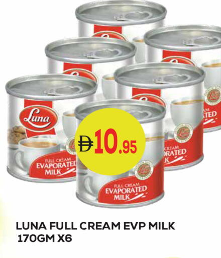 available at Kerala Hypermarket in UAE - Ras al Khaimah