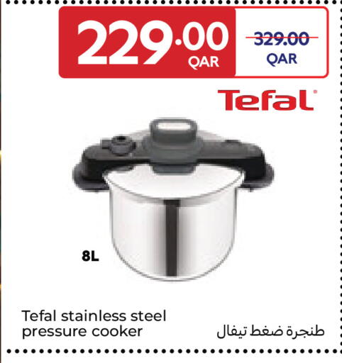 available at كارفور in قطر - الشحانية