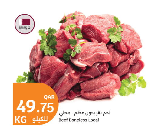 available at City Hypermarket in Qatar - Umm Salal