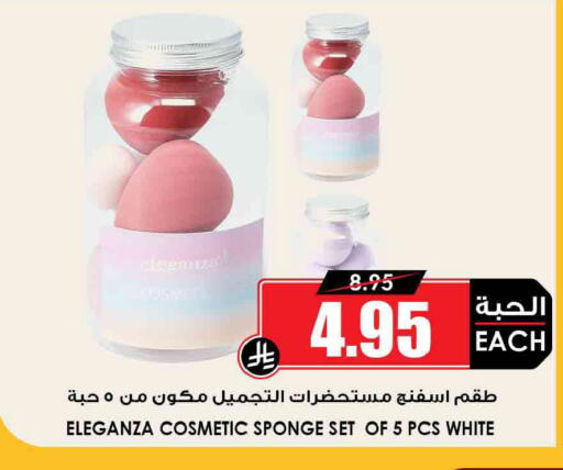 available at Prime Supermarket in KSA, Saudi Arabia, Saudi - Medina