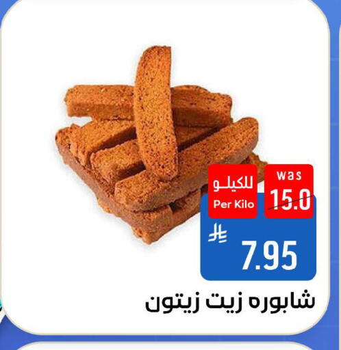 available at Shubra AlTaif in KSA, Saudi Arabia, Saudi - Ta'if