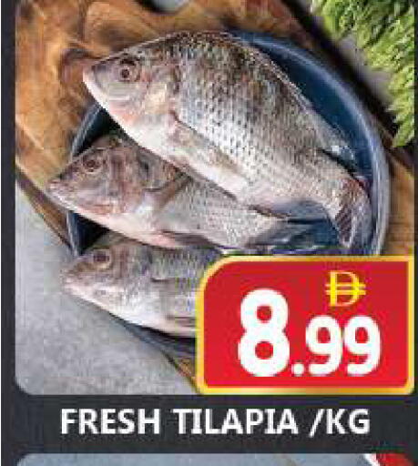 available at سوق المبارك هايبرماركت in الإمارات العربية المتحدة , الامارات - الشارقة / عجمان