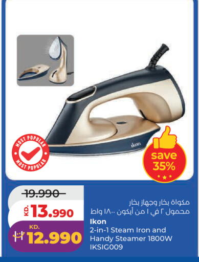 available at Lulu Hypermarket  in Kuwait - Kuwait City