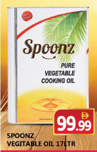 available at سوق المبارك هايبرماركت in الإمارات العربية المتحدة , الامارات - الشارقة / عجمان