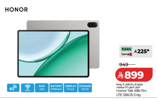 available at LULU Hypermarket in KSA, Saudi Arabia, Saudi - Al Khobar