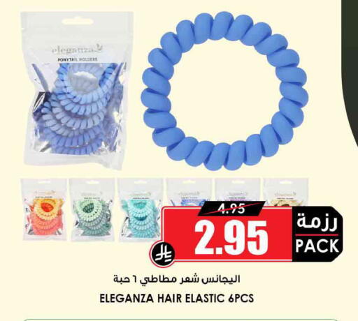 available at Prime Supermarket in KSA, Saudi Arabia, Saudi - Abha