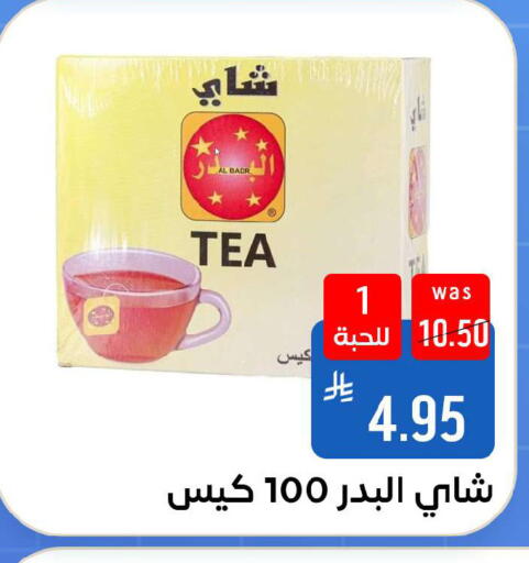 available at شبرا الطائف in مملكة العربية السعودية, السعودية, سعودية - مكة المكرمة