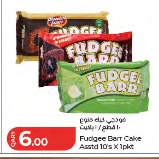 available at LuLu Hypermarket in Qatar - Al-Shahaniya