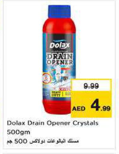 available at نستو هايبرماركت in الإمارات العربية المتحدة , الامارات - الشارقة / عجمان